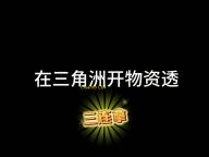 Cloanto C64 Forever(C64仿真器) 8.2.0.0 破解版